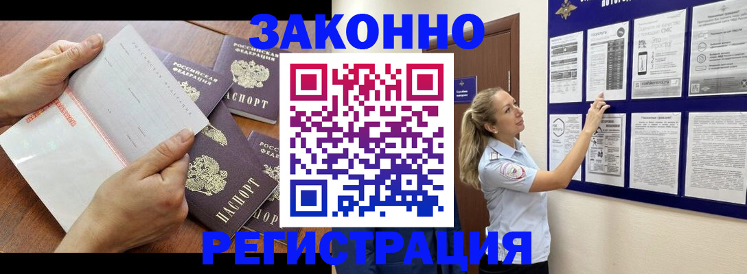 пропишу в квартире в Петровск-Забайкальском